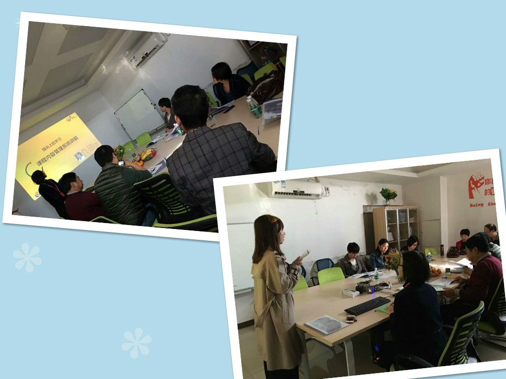 培訓(xùn)現(xiàn)場